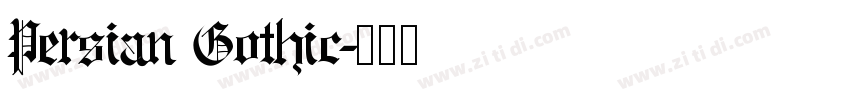 Persian Gothic字体转换